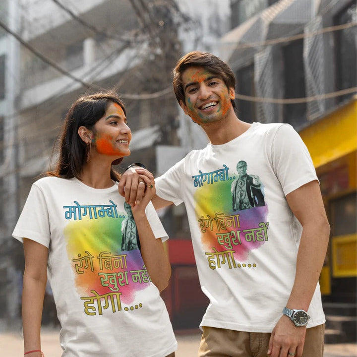 *Mogambo Khush Hua - Regular Fit Unisex T-shirt ( Pack of 2 ) 1 for Man & 2 for Women