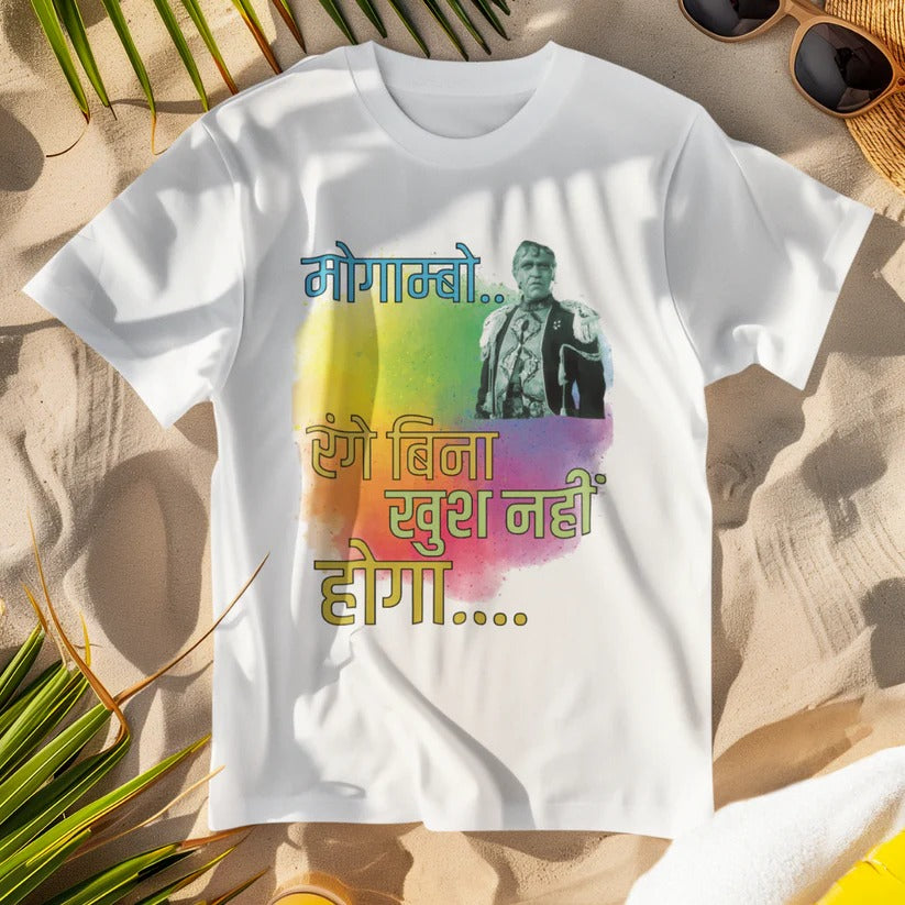 *Mogambo Khush Hua - Regular Fit Unisex T-shirt ( Pack of 2 ) 1 for Man & 2 for Women